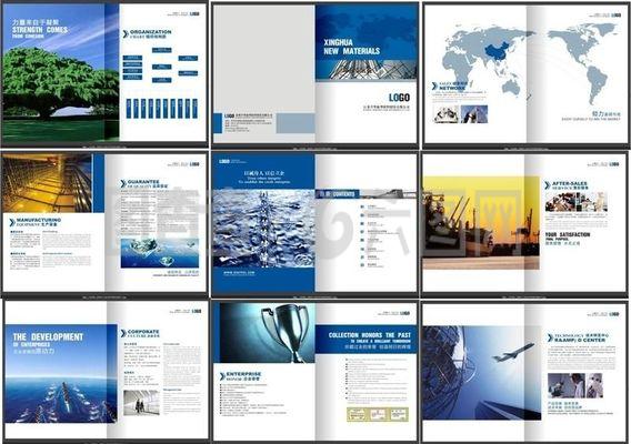 藍(lán)色調(diào)企業(yè)畫冊(cè)設(shè)計(jì)模板