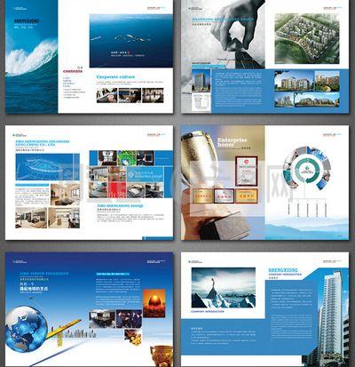 企業(yè)畫冊(cè)PSD