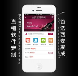 西安哪家直銷商城系統(tǒng)公司有實(shí)力 湖北直銷商城