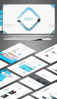 pptx軟件企業宣傳 pptx格式軟件企業宣傳素材圖片 pptx軟件企業宣傳設計模板 