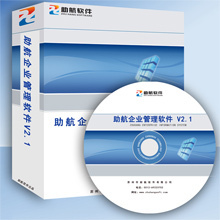 蘇州零售管理軟件 賦能企業智能轉型的關鍵工具